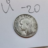 Сребърна монета Й20, снимка 2 - Нумизматика и бонистика - 37129158