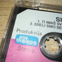 SINAN-DISKOS ORIGINAL TAPE 1710231128, снимка 16 - Аудио касети - 42606129