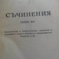 Стари книги-Лев Толстой, снимка 3 - Други - 30543789