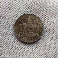 Монета 5 лева 1930 година - Хан Крум България., снимка 2 - Нумизматика и бонистика - 44152111