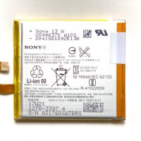 Батерия за Sony Xperia M2 AQUA D2403 LIP1551ERPC, снимка 1 - Оригинални батерии - 34214917