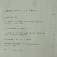 Книга Les Miniatures de la chronique de Manasses - Иван Дуйчев 1963 г., снимка 3 - Други - 36562787