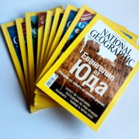 списания нешънъл джиографик National Geographic, снимка 1 - Списания и комикси - 38500666