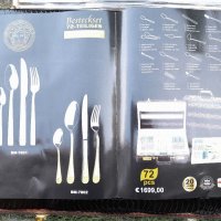 Нови дублирани подаръци кухненски комплект комплект ножове ,комплект прибори за хранене, снимка 12 - Прибори за хранене, готвене и сервиране - 37421696
