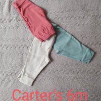 Комплект дрехи за момиче 6-9м-вкл. и нови-NEWNESS COUTURE, Carter's, Gemo,Benetton,So Cute , снимка 9 - Други - 40031481