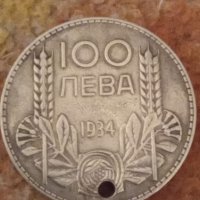 100 лева сребърни български 1934 г 27465, снимка 4 - Нумизматика и бонистика - 36708545