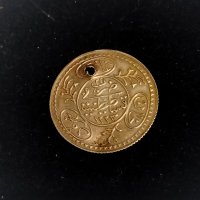 Стара Златна Османска монета 1/2 Турски Алтън хайрие , снимка 8 - Нумизматика и бонистика - 43766756