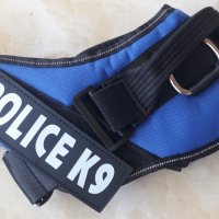 Нагръдник за куче POLICE K9, снимка 1 - За кучета - 36921997