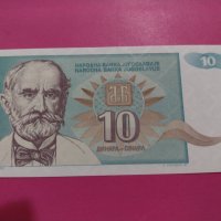 Банкнота Югославия-15766, снимка 2 - Нумизматика и бонистика - 30547305