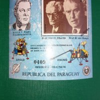 Paraguay Block 1976, снимка 1 - Филателия - 39562888