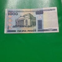 Беларус 1000 рубли, снимка 1 - Нумизматика и бонистика - 44448191