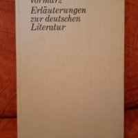 Vormärz: Erläuterungen zur deutschen Literatur, снимка 1 - Чуждоезиково обучение, речници - 34406524