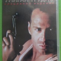 Умирай трудно 2 - Специално издание DVD с Брус Уилис, снимка 1 - Екшън - 36717503