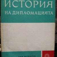 Продавам стари книги, снимка 2 - Художествена литература - 31250174