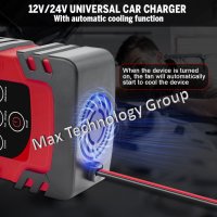 Смарт Зарядно 4AH - 100AH Smart Charger 12V/24V Безплатна доставка, снимка 5 - Аксесоари и консумативи - 38418324