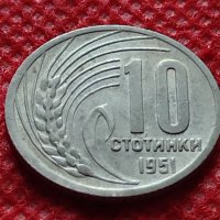 Монета 10 стотинки 1951г. от соца перфектно състояние за колекция - 24869, снимка 2 - Нумизматика и бонистика - 35224897