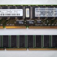 РАМ (RAM) памети различни видове, снимка 3 - RAM памет - 40007476