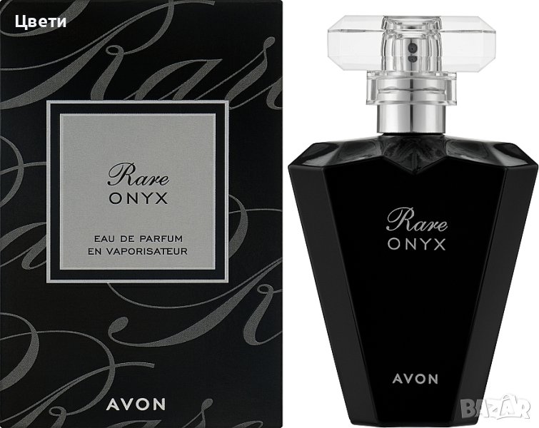 Дамски парфюм Rare Onyx Avon 50ml, снимка 1
