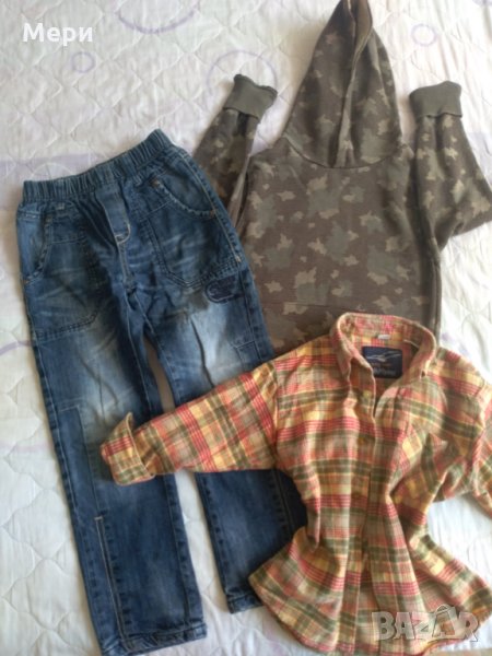 Есенен лот за 5 г., снимка 1