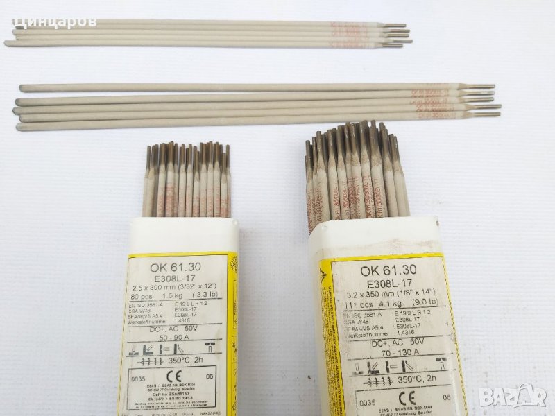 ESAB OK 61.30 Неръждаеми електроди:2.0x300мм,2.5x300мм.и 3.2x350мм., снимка 1