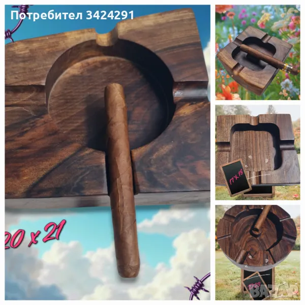 Пепелници от орех, снимка 1