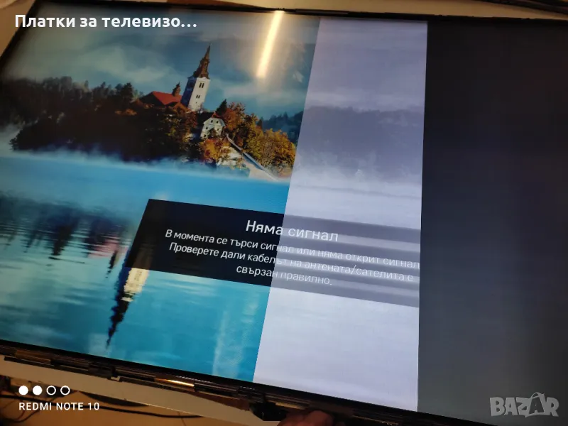 LG 43UK6470PLC за части - IV, снимка 1