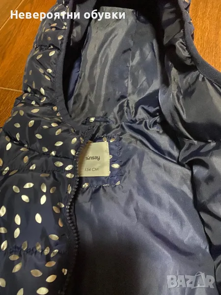 Детско Яке 134, снимка 1