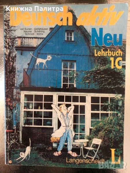 Deutsch aktiv Neu. Lehrbuch 1C, снимка 1