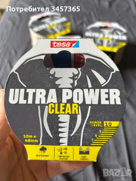 Ултра силно тиксо, снимка 1