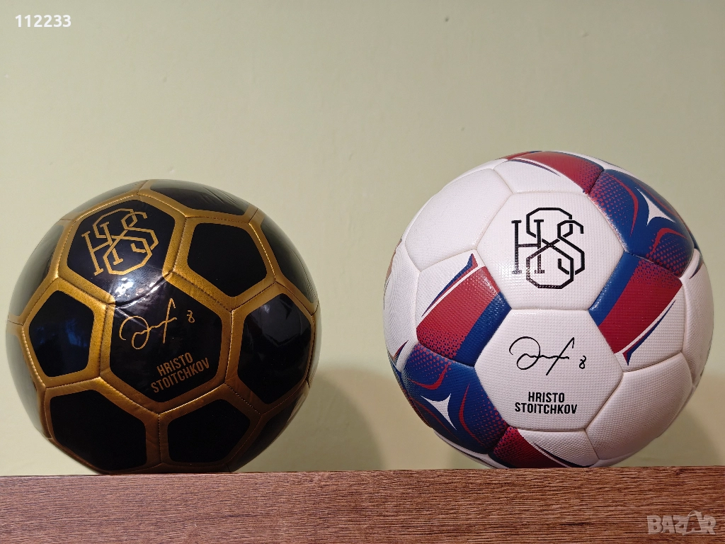 2 топки H8S Христо Стоичков, снимка 1