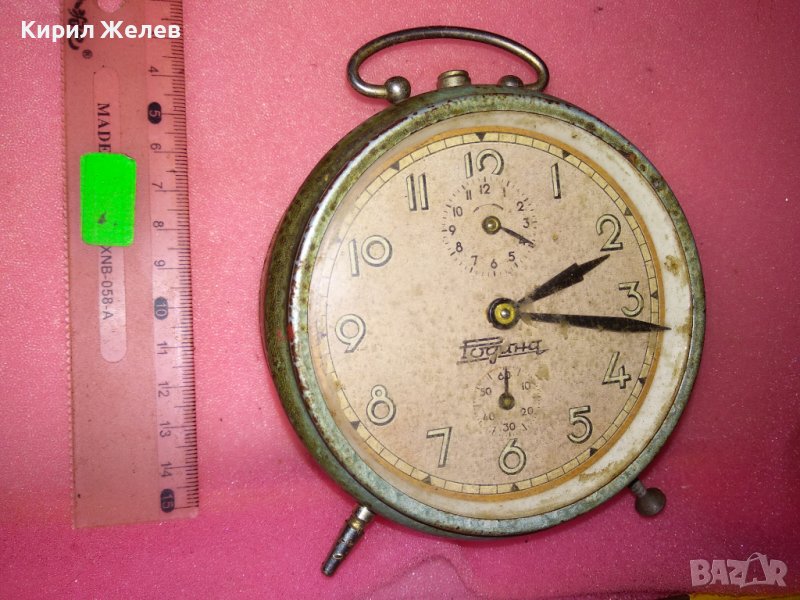 РОДИНА Стар КОЛЕКЦИОНЕРСКИ МЕХАНИЧЕН БЪЛГАРСКИ БУДИЛНИК РАНЕН СОЦ 43679, снимка 1
