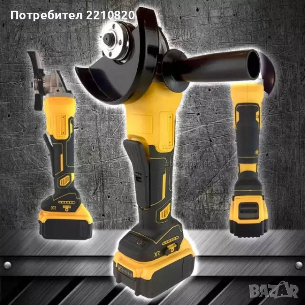 Акумолаторен Флекс LI-ION - с 2 батерий 36V 5AH - Ъфлошлайф на батерии - Professional, снимка 1