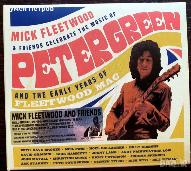 MICK FLEETWOOD & FRIENDS New Album 2021 - The Music of FLEETWOOD MAC, снимка 1