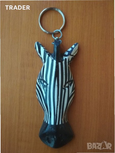 сувенир ключодържател зебра от Африка, снимка 1