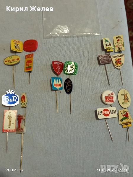Лот рекламни значки 20 броя стари редки за КОЛЕКЦИЯ ДЕКОРАЦИЯ 13730, снимка 1