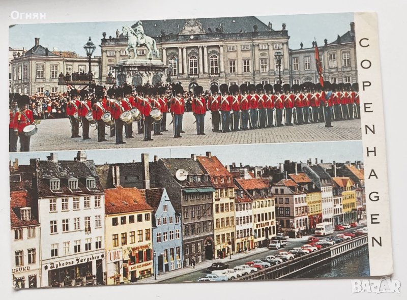 Картичка Копенхаген 1973, снимка 1