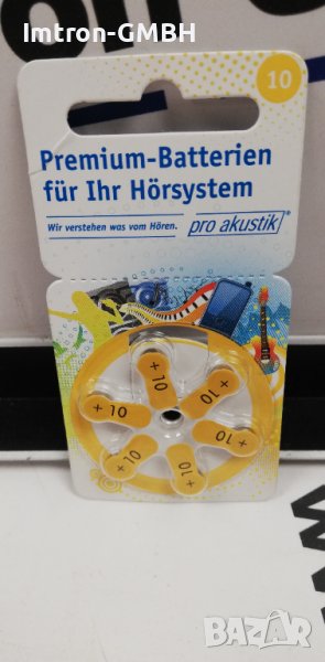  Батерии за слухови апарати 10 жълти  1,45V   Premium Batterien  10, снимка 1