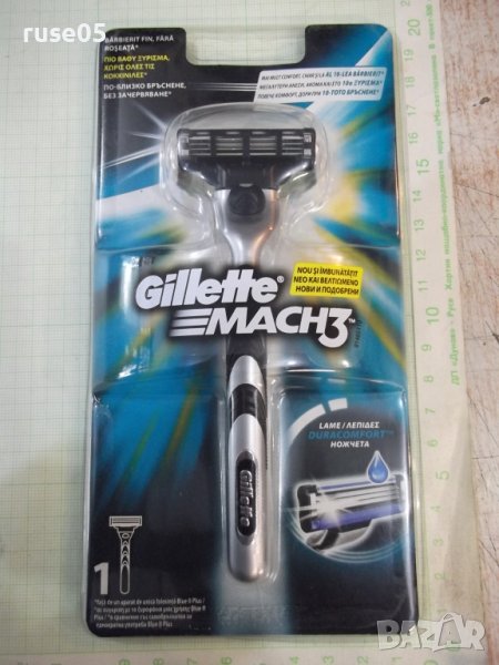 Самобръсначка "Gillette MACH 3" нова, снимка 1