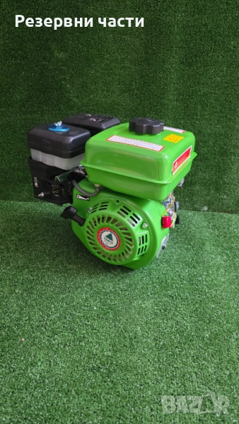 Двигател за мотофреза 7.0 к.с + Шайба (Двуканална), снимка 1