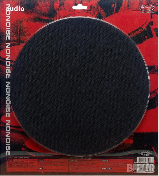 Практис пад Stagg DF13, снимка 1