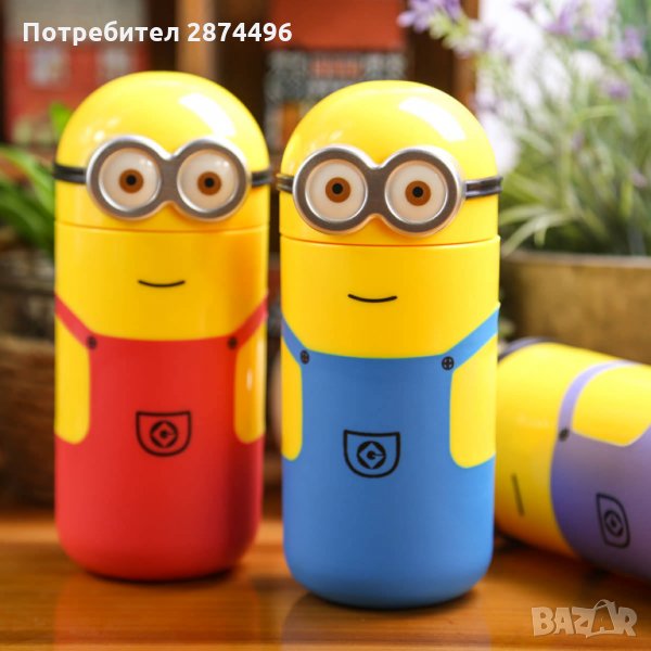 1543 Чаша бутилка във формата на миньон, снимка 1