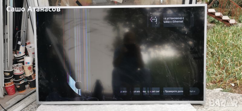 PHILIPS 50PUS7363/12 със счупена матрица , 715G9309-P01-000-003S , 715G8579-M0C-B01-005T , 55T32-C0F, снимка 1