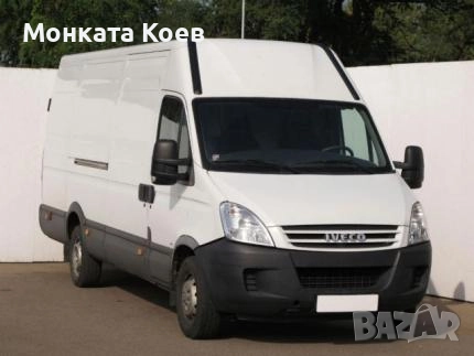 УСЛУГИ С БУС ГАБРОВО , снимка 1