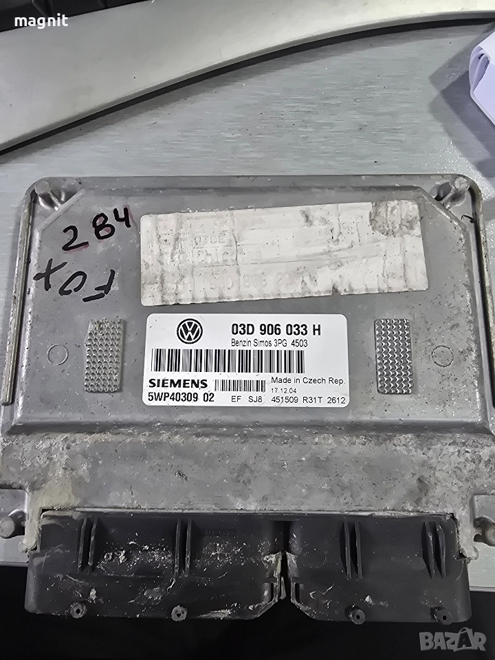 03D906033H ECU компютър за VW Fox 5WP40309 03D906033 , снимка 1