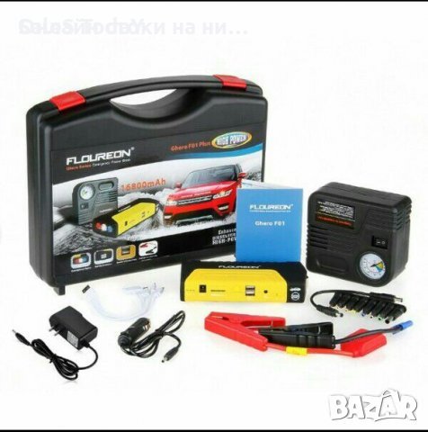 Външна батерия Jump starter Power Bank и бустер стартер за автомобили 69 800mAh, снимка 1