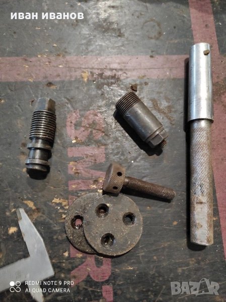 Части фреза, снимка 1