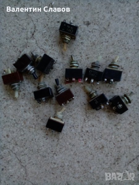 Руски ЦК ключове, снимка 1