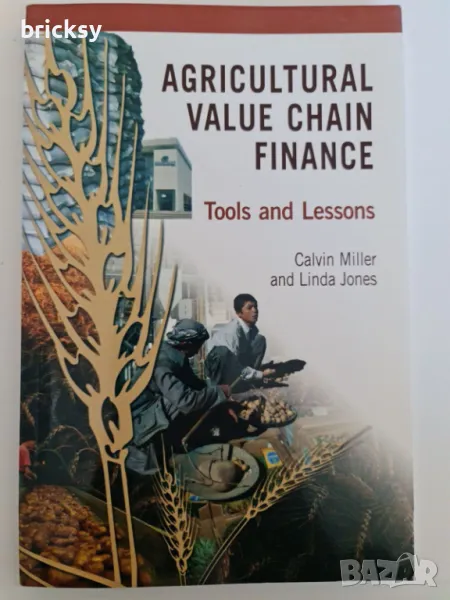 Agricultural Value Chain Finance Tools and Lessons FAO, снимка 1