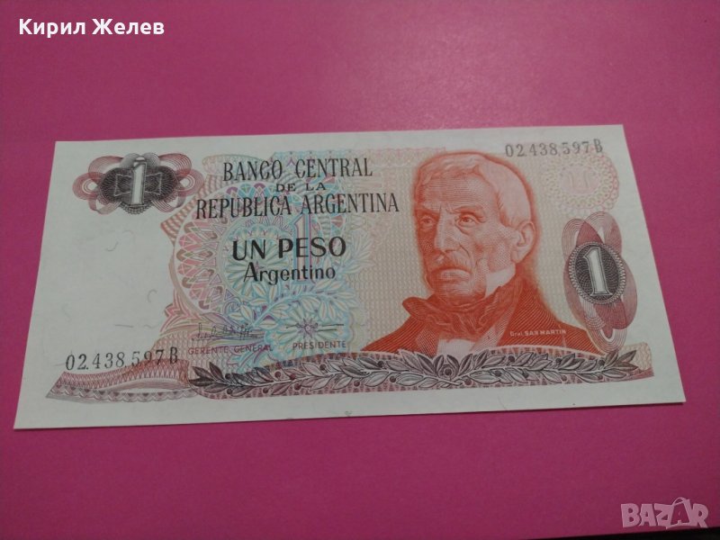 Банкнота Аржентина-16252, снимка 1