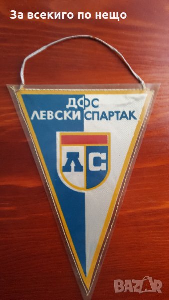 голям флаг левски спартак, снимка 1